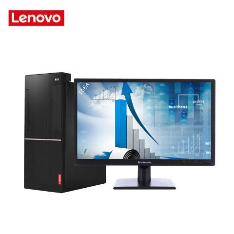 日逼色视频联想（Lenovo）扬天M6201C 商用台式机(I3-6100 4G 1T  DVD  2G独显  21寸)